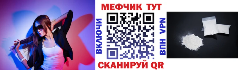 Как найти наркотики Болохово КОКАИН  МЕФ  СК  Бошки Шишки  Гашиш 
