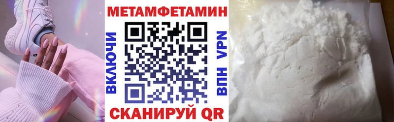 гидра зеркало Болохово Amphetamine Розовый где продают