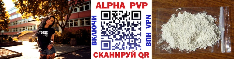 мега рабочий сайт Болохово A-PVP крисы CK