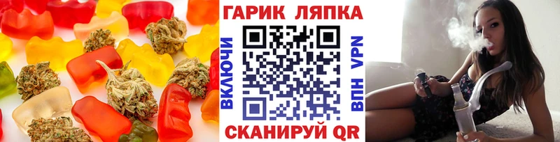 Canna-Cookies марихуана  Болохово 