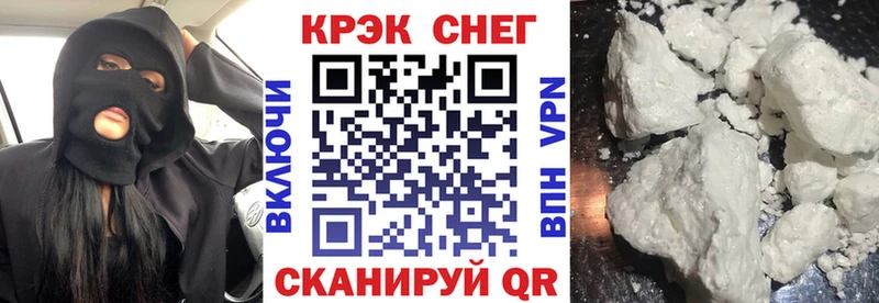 COCAIN Fish Scale  Болохово 
