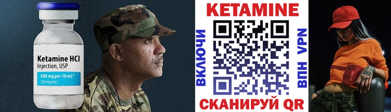 КЕТАМИН VHQ  наркошоп  Болохово 