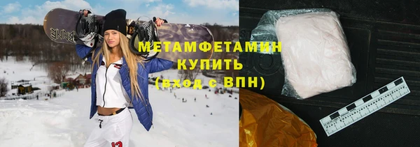 герыч Белокуриха