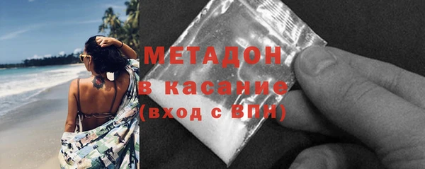 синтетический гашиш Богородск