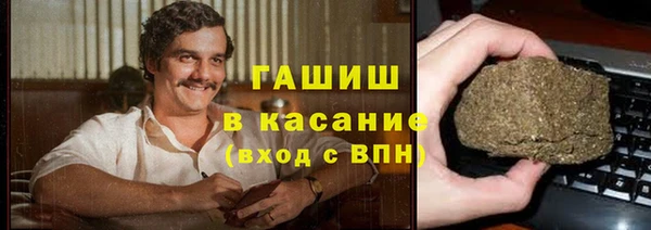 герыч Белокуриха