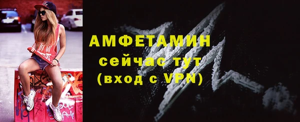 герыч Белокуриха