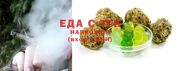 соль ск Баксан