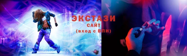 эйфоретик Дмитровск