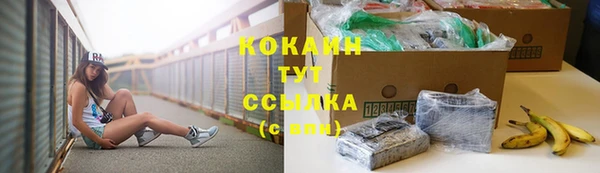 синтетический гашиш Богородск
