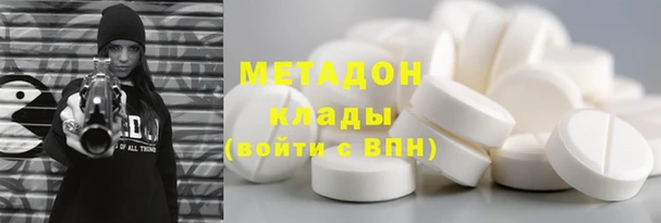 герыч Белокуриха
