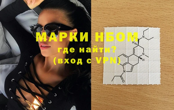 герыч Белокуриха