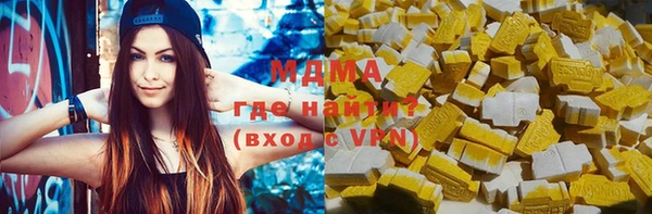 герыч Белокуриха
