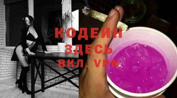 синтетический гашиш Богородск