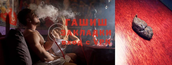 ECSTASY Балабаново