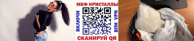 МЕФ мука  Болохово 