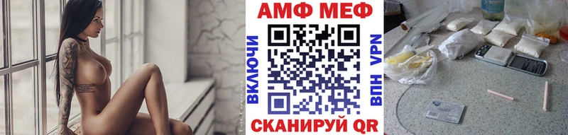 продажа наркотиков  Болохово  МЕТАМФЕТАМИН винт 
