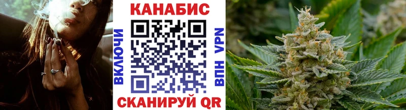 что такое наркотик  Болохово  Каннабис конопля 